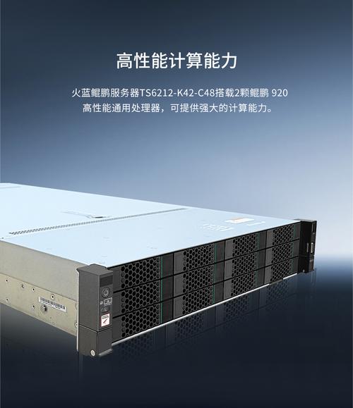 國產服務器與服務器配件 從整機到生態的自主化之路